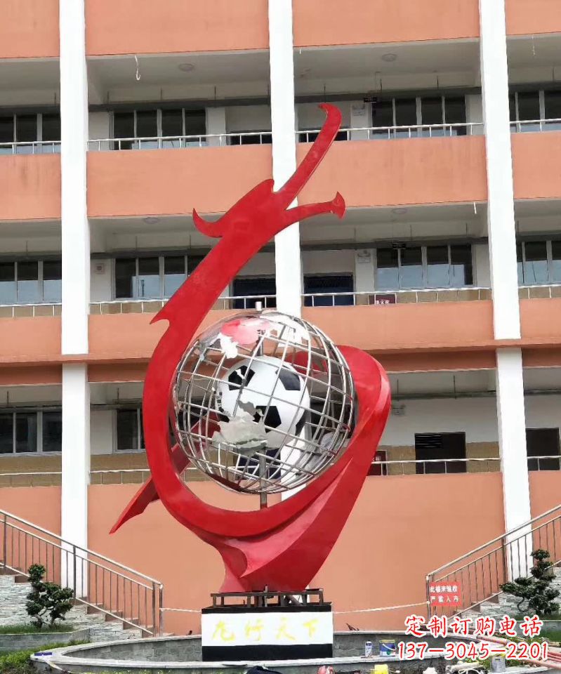 湖北校园不锈钢盘龙标志雕塑