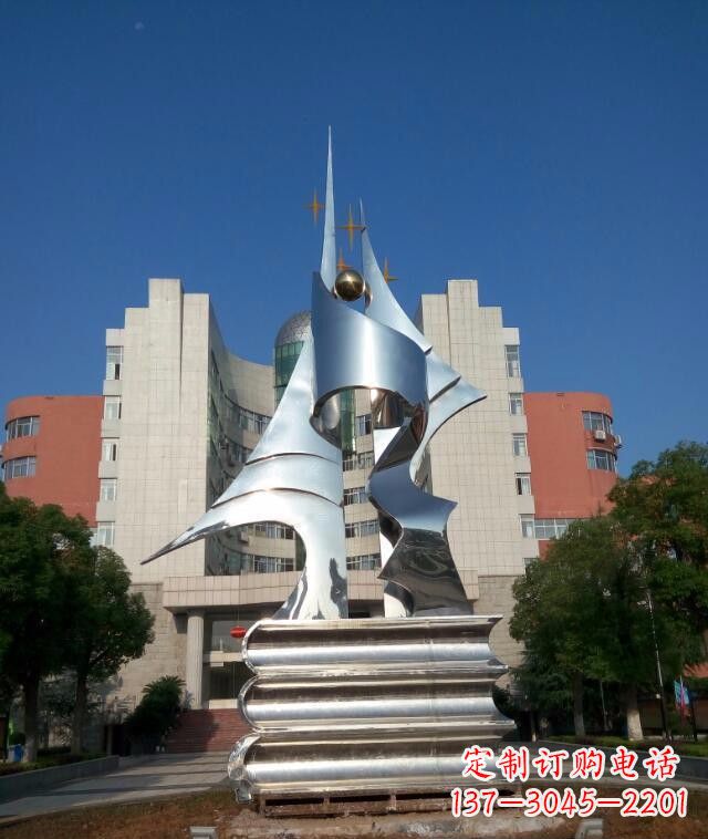 湖北校园不锈钢书本知识雕塑