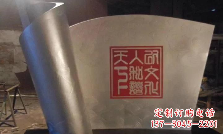 湖北校园不锈钢书卷雕塑 (2)