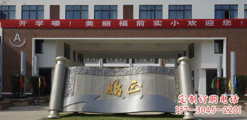 湖北校园不锈钢书卷雕塑