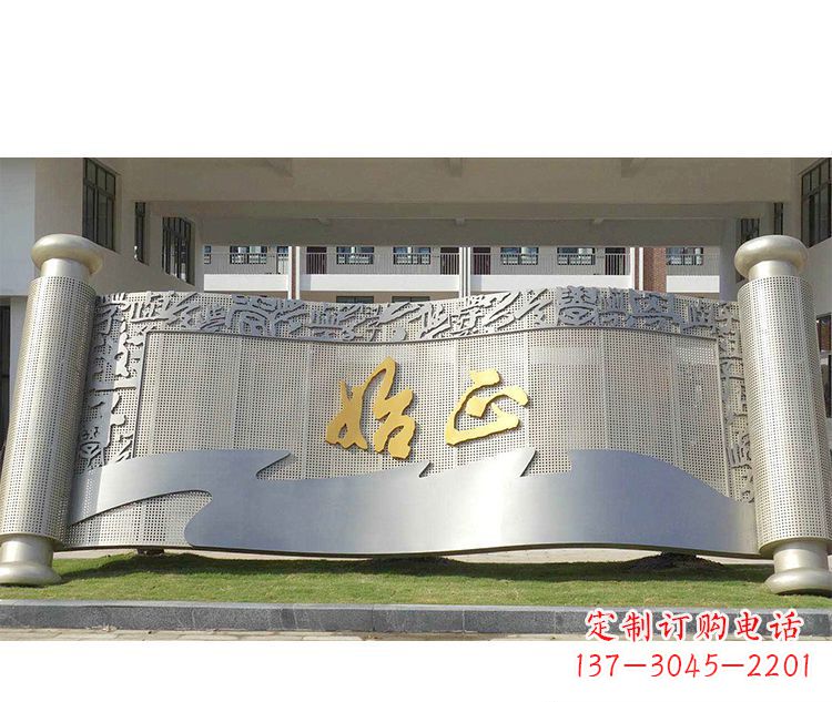 湖北校园不锈钢书卷景观雕塑