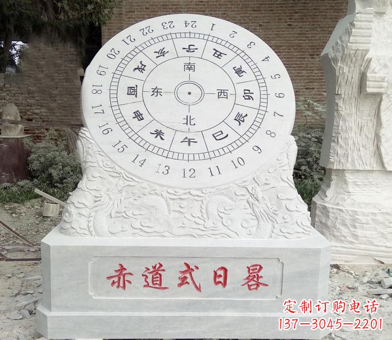 湖北校园赤道式日晷石雕