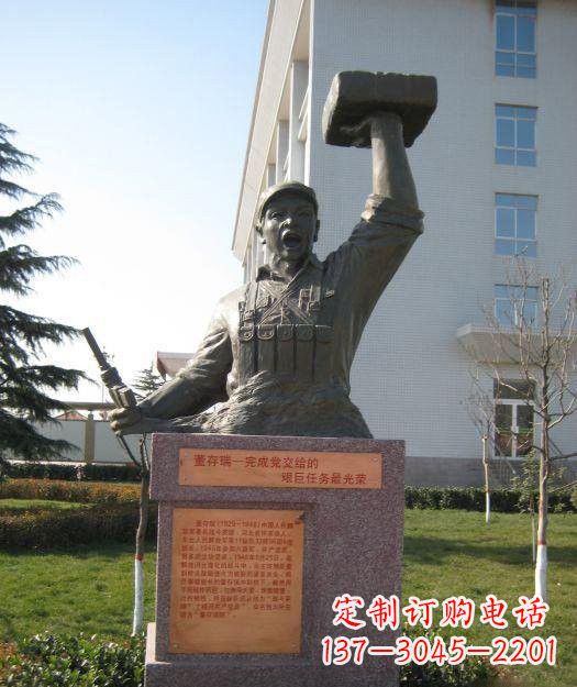 湖北校园董存瑞头像铜雕