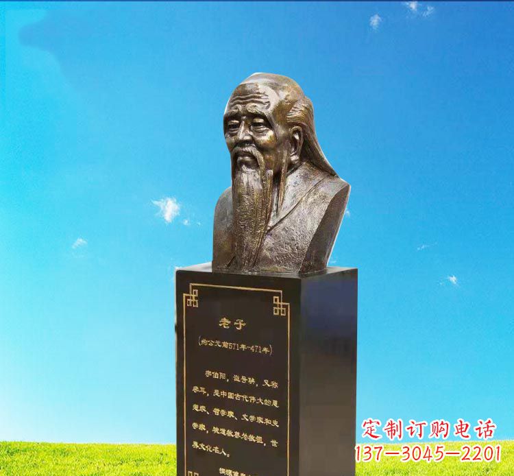 湖北校园古代名人老子胸像铜雕
