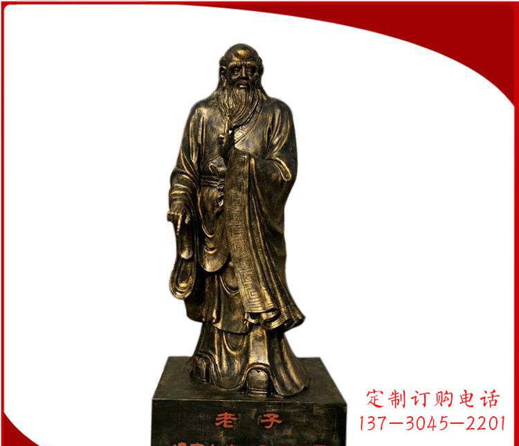 湖北校园古代名人老子铜雕