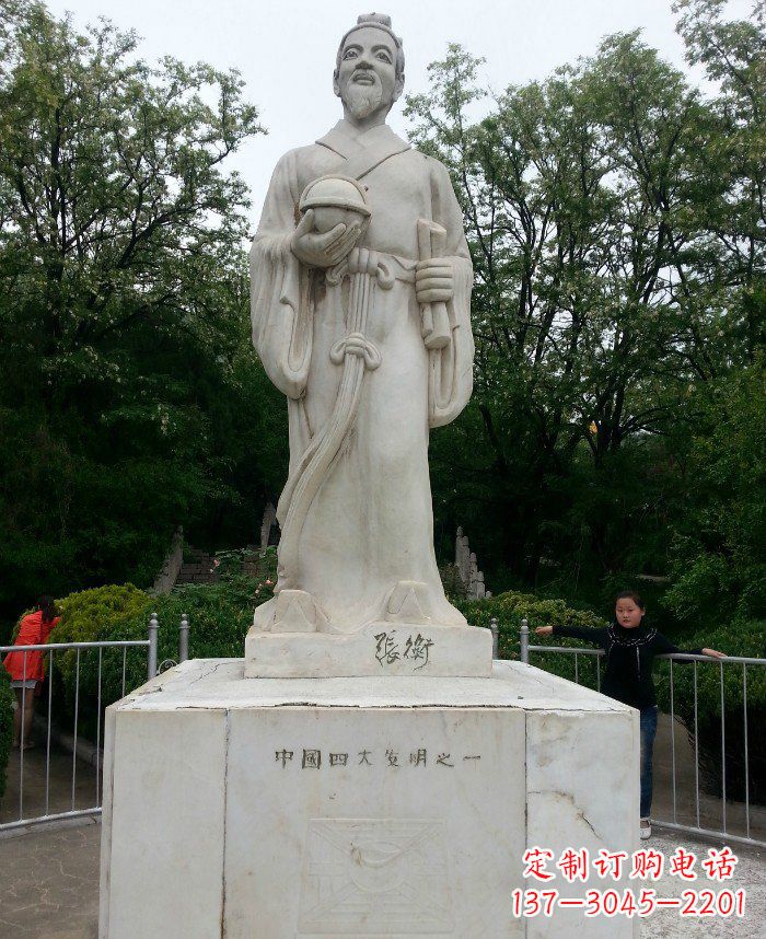湖北校园古代名人张衡石雕222
