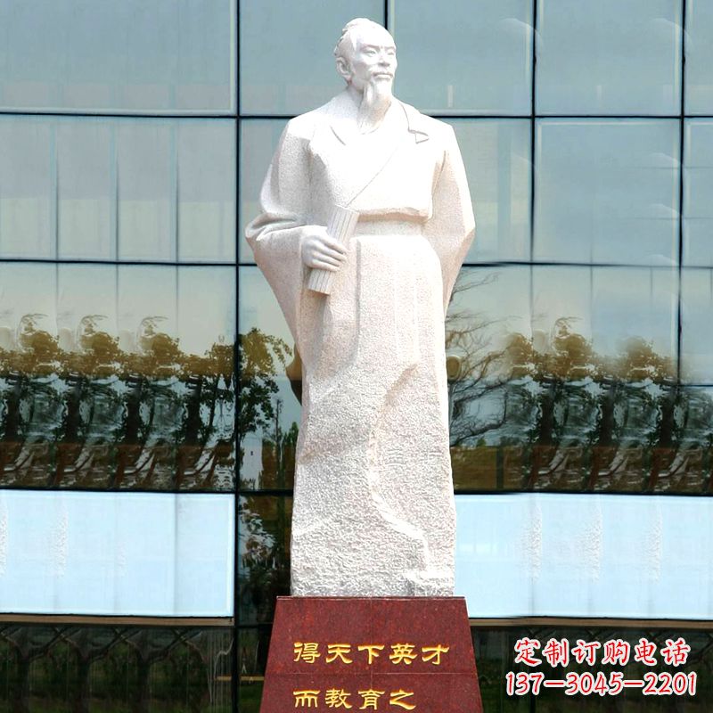 湖北校园古代著名教育家亚圣孟子汉白玉石雕像