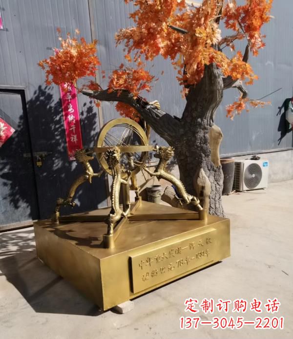 湖北校园景观浑天仪铜雕