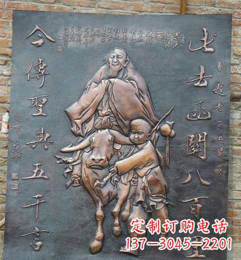 湖北校园景观老子铜浮雕
