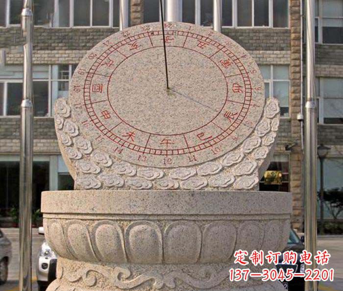 湖北校园景观石雕日晷