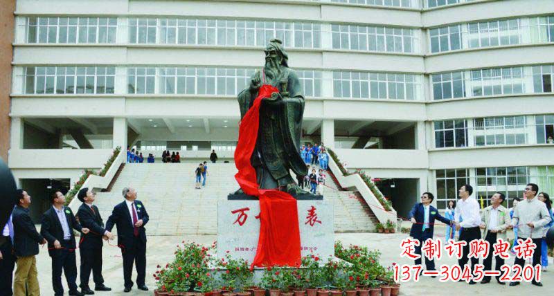 湖北校园孔子古代名人铜雕