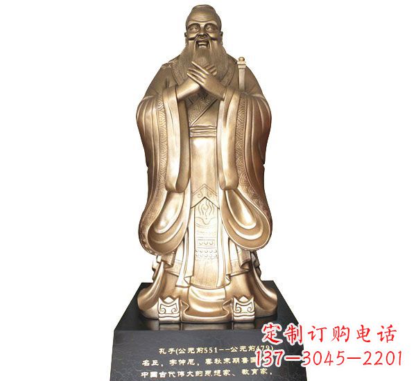 湖北校园孔子铜雕