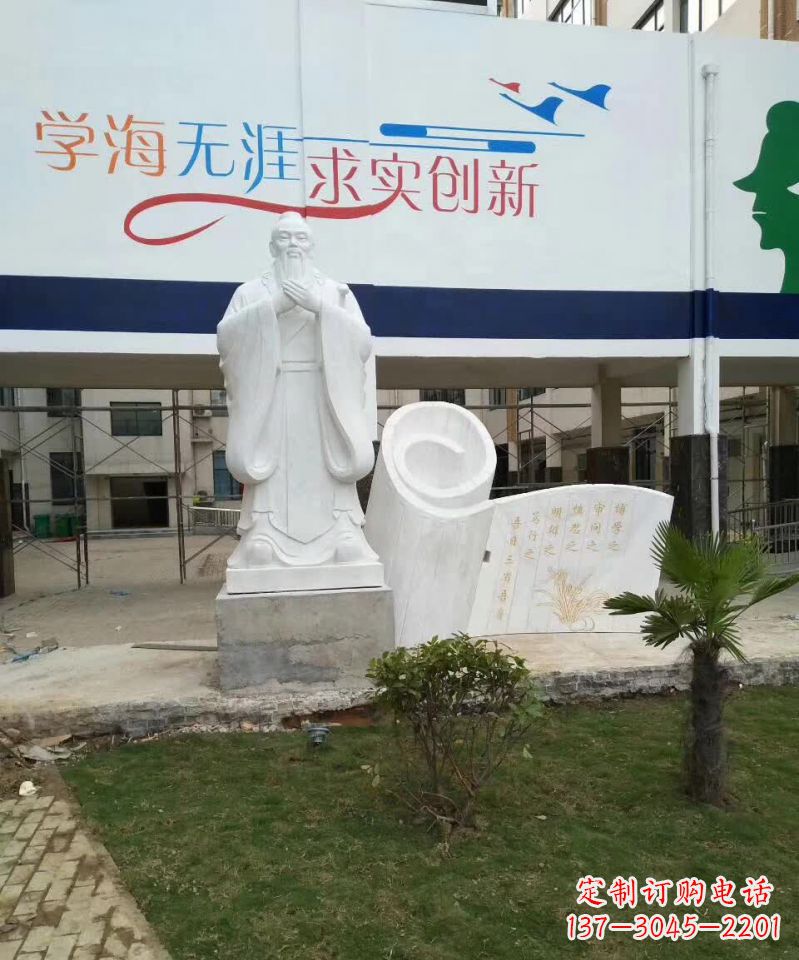 湖北校园孔子石雕