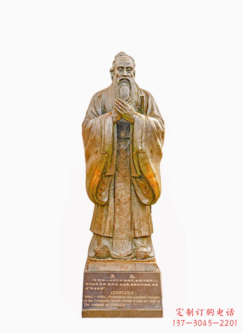 湖北校园孔子像铜雕