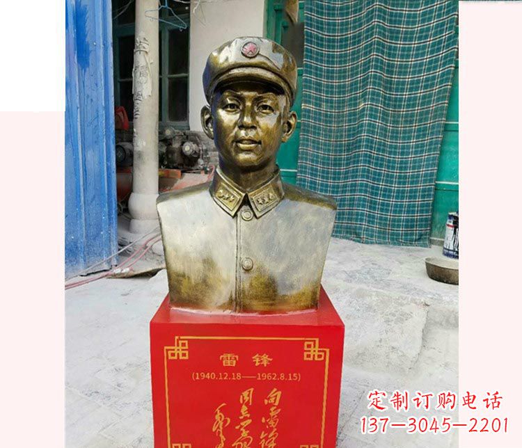 湖北校园雷锋半身像铜雕