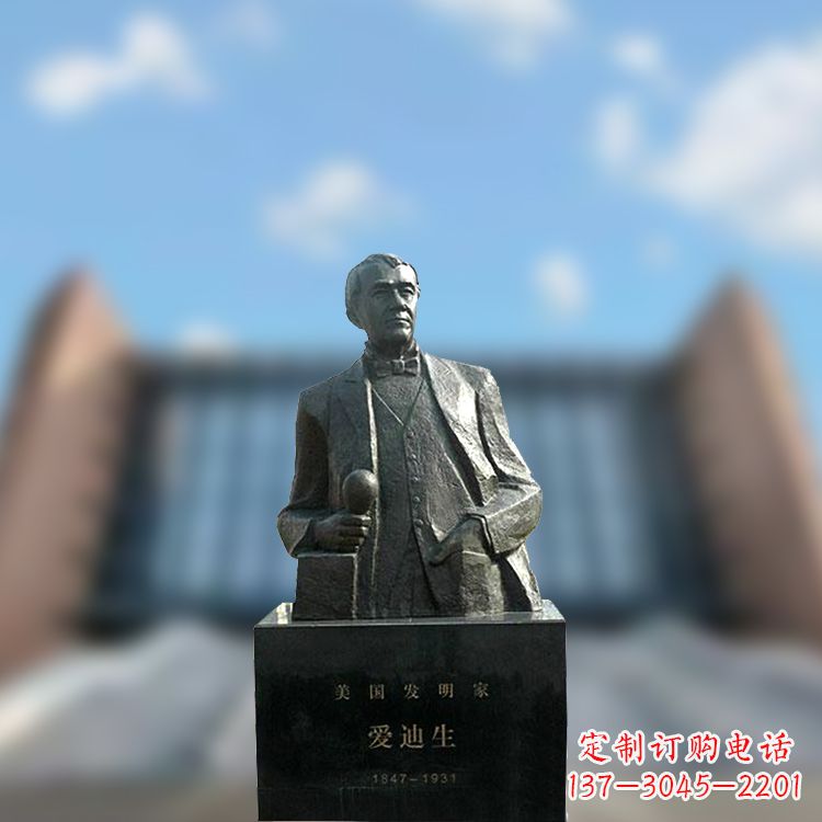 湖北校园名人爱迪生半身雕塑-纯铜铸造著名发明家雕像