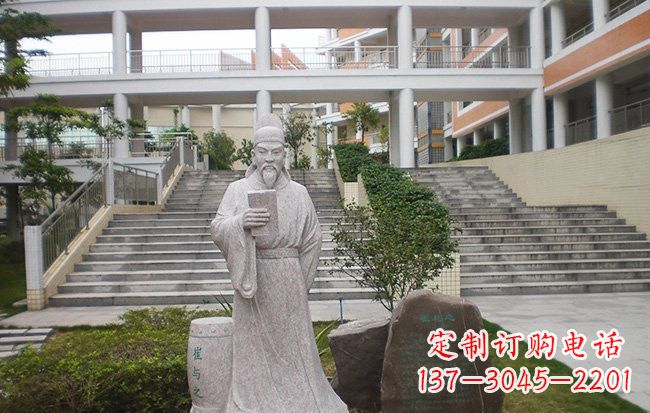 湖北校园名人崔与之石雕