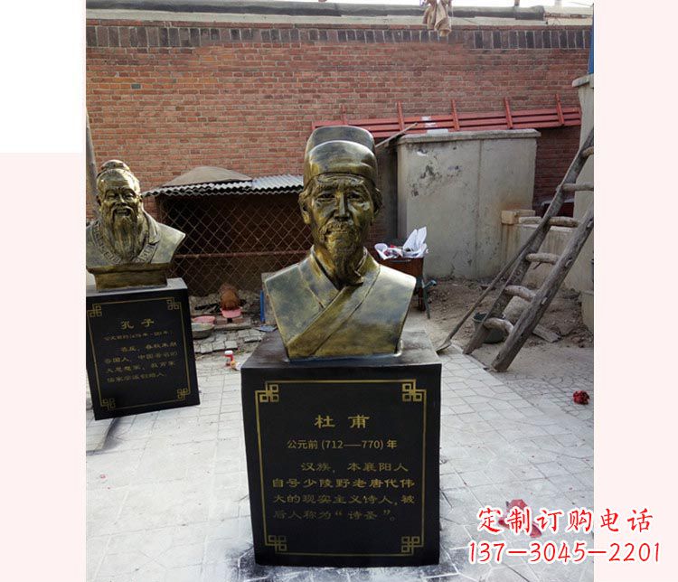 湖北校园名人杜甫铜雕