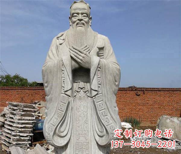 湖北校园名人仿古孔子石雕