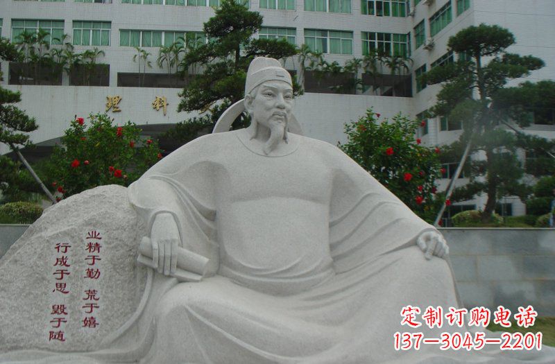 湖北校园名人韩愈石雕