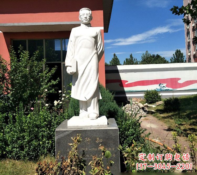 湖北校园名人汉白玉陶行知