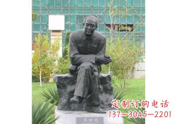湖北校园名人李四光铜雕