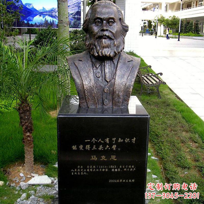湖北校园名人马克思头像雕塑