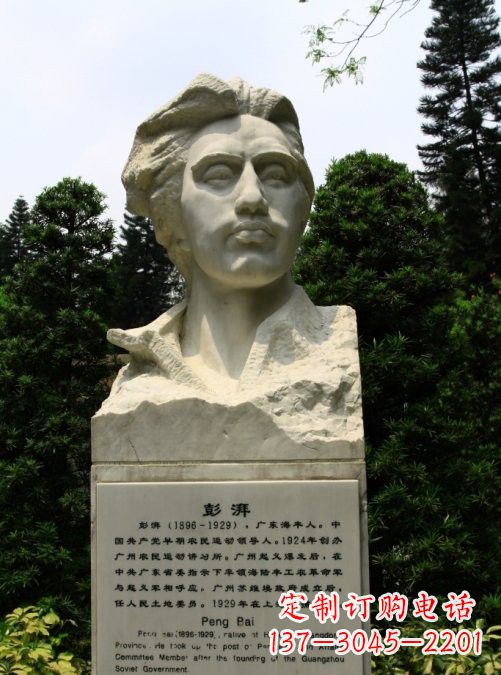 湖北校园名人澎湃头像雕塑