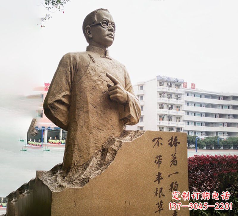 湖北校园名人石雕陶行知