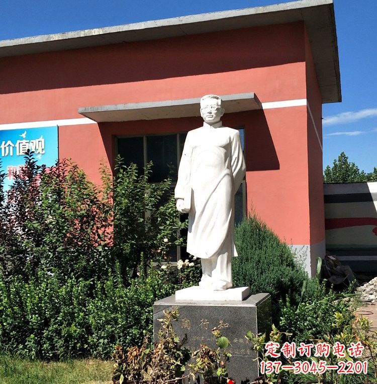 湖北校园名人陶行知石雕