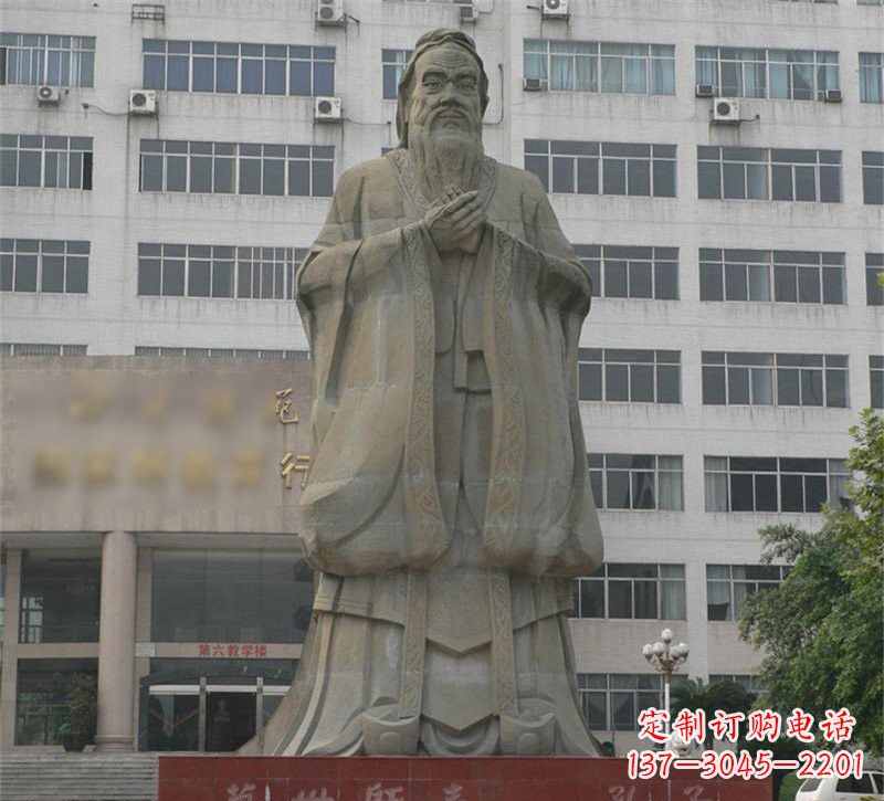 湖北校园名人万世师表孔子