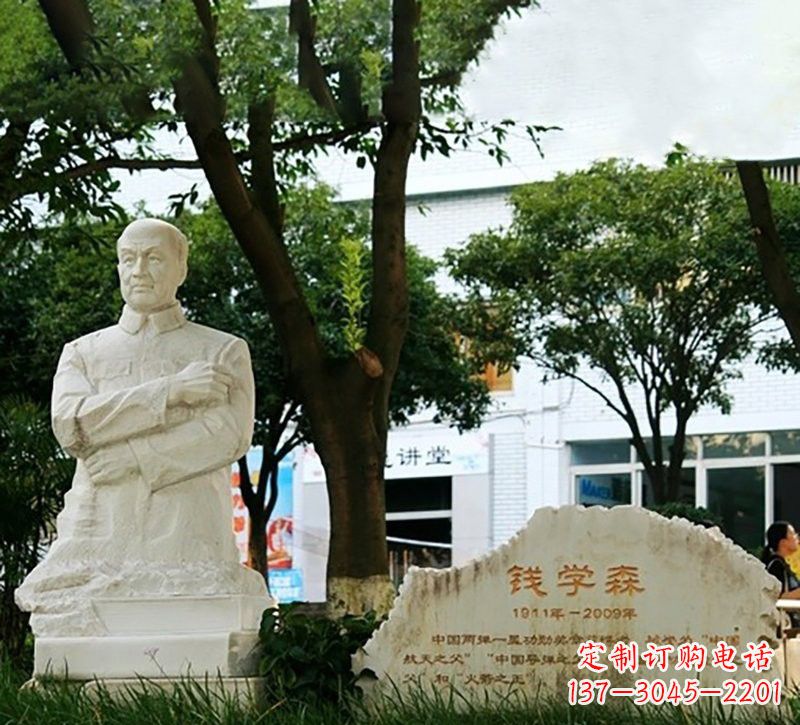 湖北校园钱学森半身像石雕