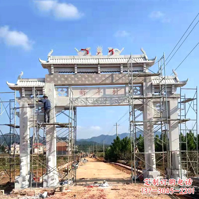 湖北新丰村三门石雕牌坊