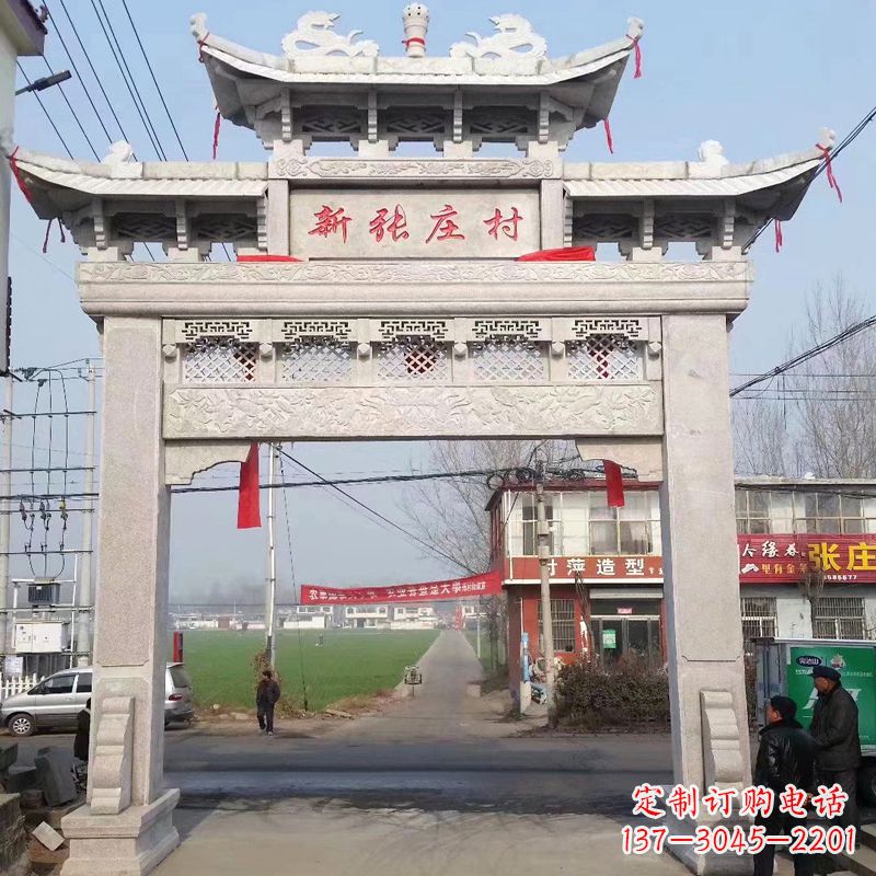 湖北新张庄村单门石牌坊