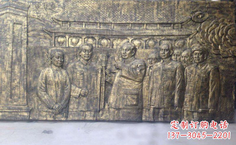 湖北新中国伟人铜浮雕
