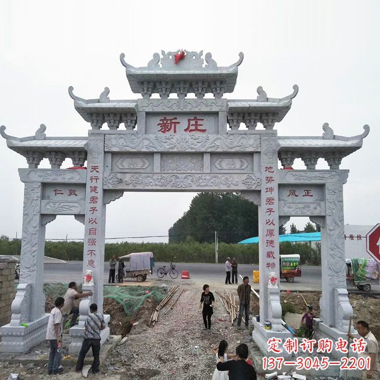 湖北新庄村口石牌坊