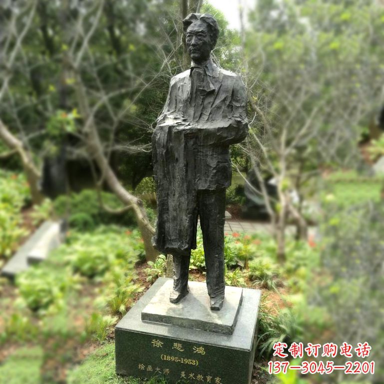 湖北徐悲鸿雕塑著名奔马画家公园铜雕像