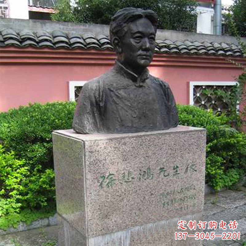 湖北徐悲鸿铜雕半身像雕塑