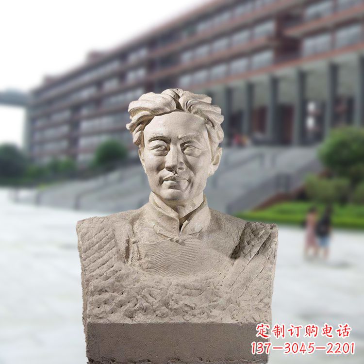 湖北徐悲鸿头像雕塑-砂岩中国著名画家半身像石雕