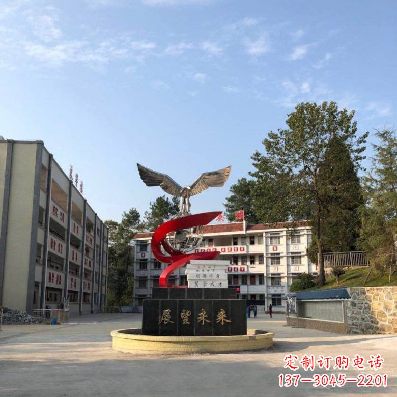 湖北学校“展望未来”老鹰地球仪不锈钢景观雕塑