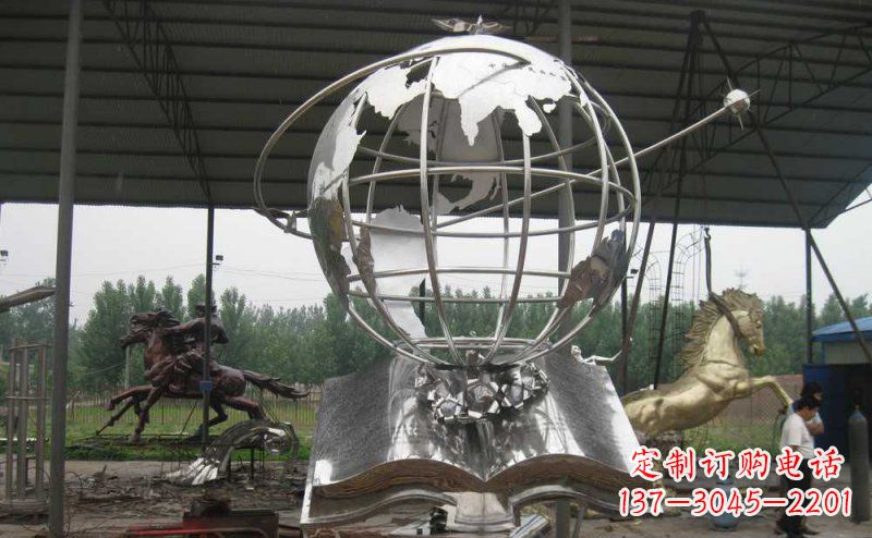 湖北学校不锈钢书籍地球雕塑