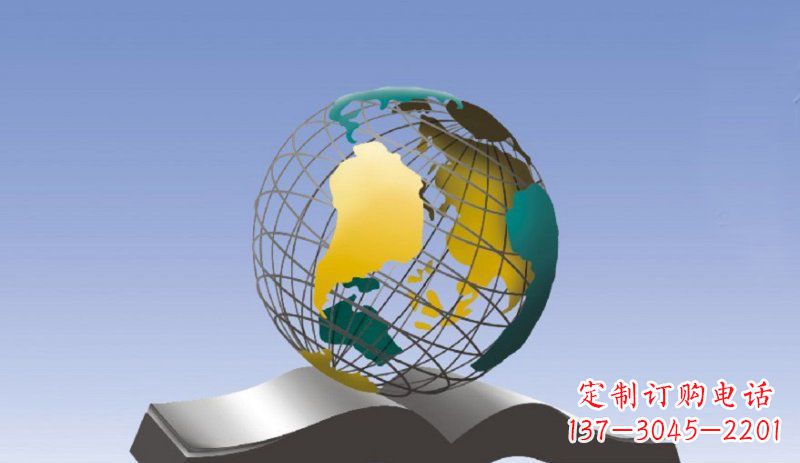 湖北学校不锈钢书籍和地球雕塑 (2)