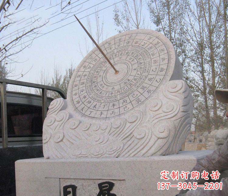 湖北学校大理石日晷石雕