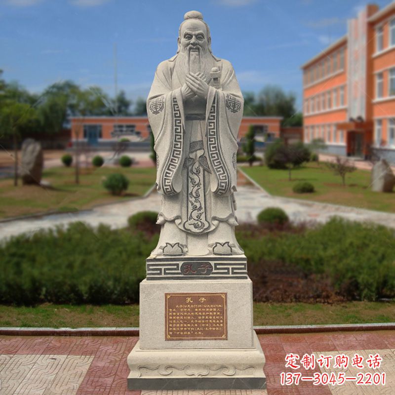 湖北学校广场至圣先师孔子石雕