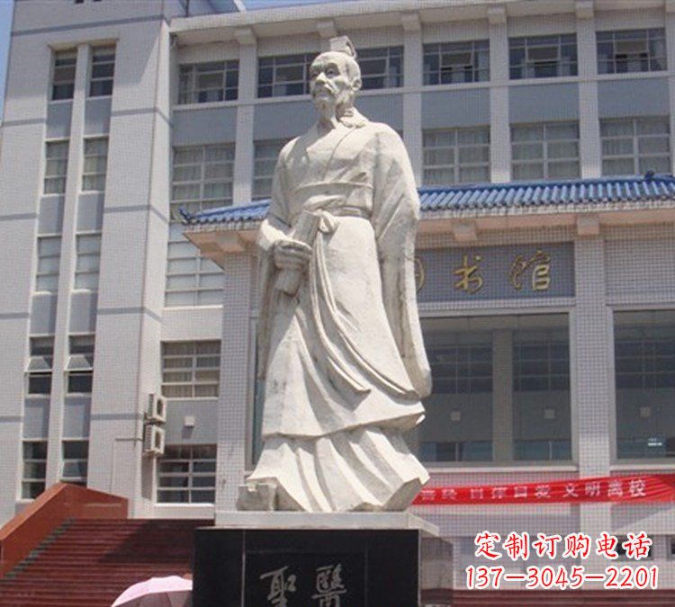 湖北医圣张仲景石雕