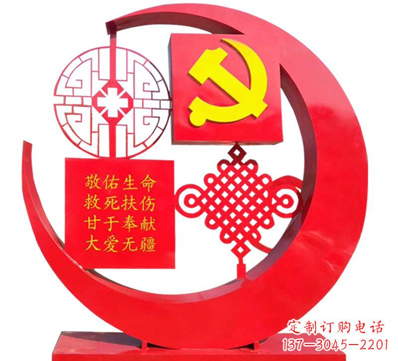 湖北医院不锈钢中国结党旗雕塑