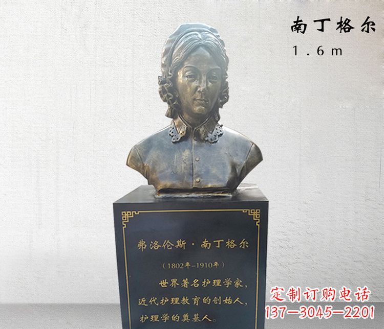 湖北医院南丁格尔胸像铜雕