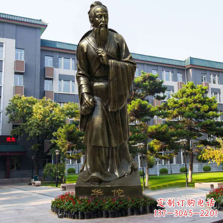 湖北医院园林外科鼻祖华佗玻璃钢仿铜塑像