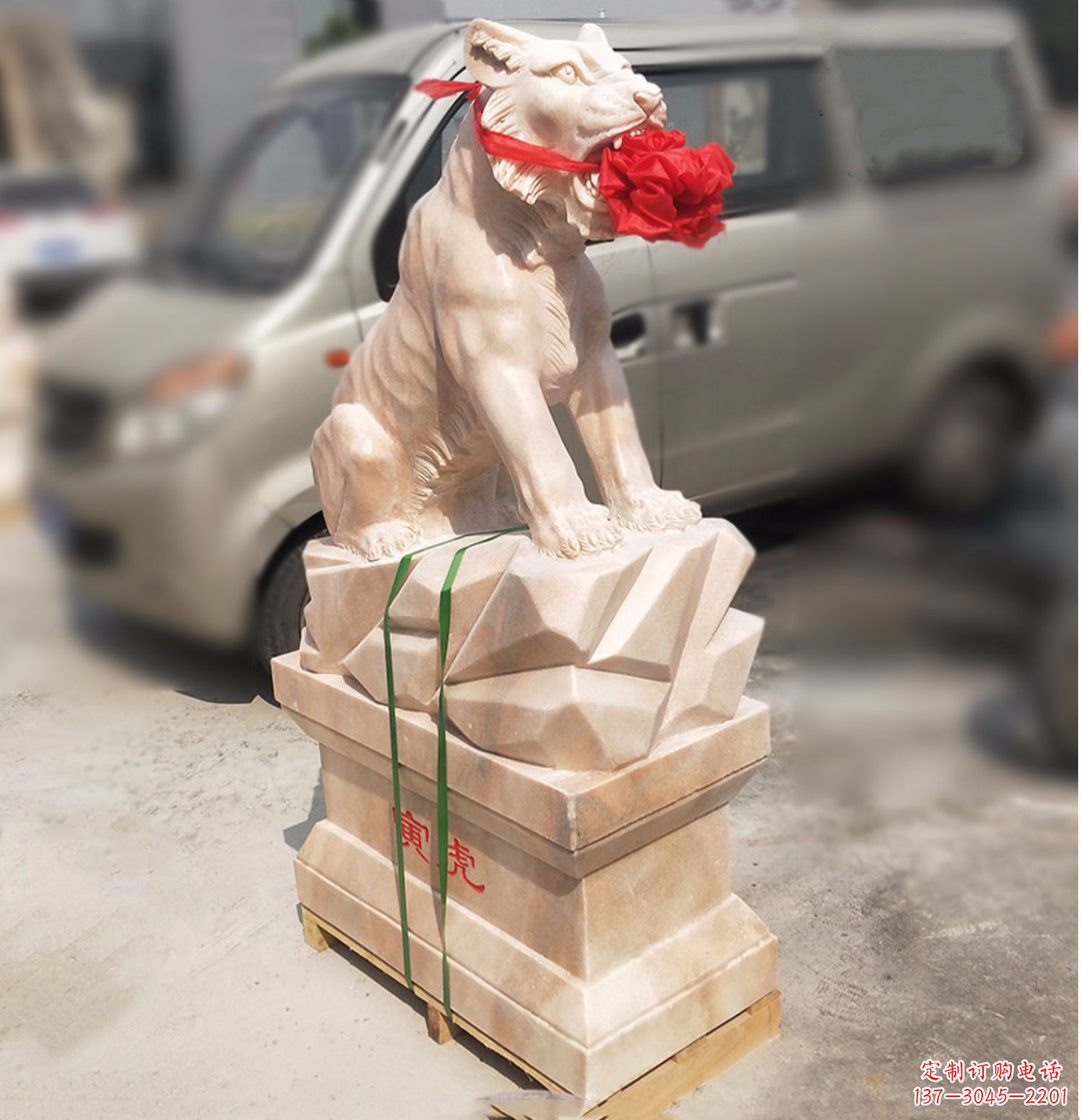 湖北寅虎-晚霞红12生肖石雕