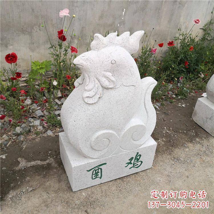 湖北酉鸡-汉白玉12生肖动物雕塑摆件